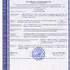 CS POWER LFP12V200