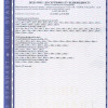 CS POWER LFP12V200